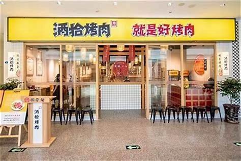 烤肉店名字|想开个烧烤店取什么名字好 优选260个